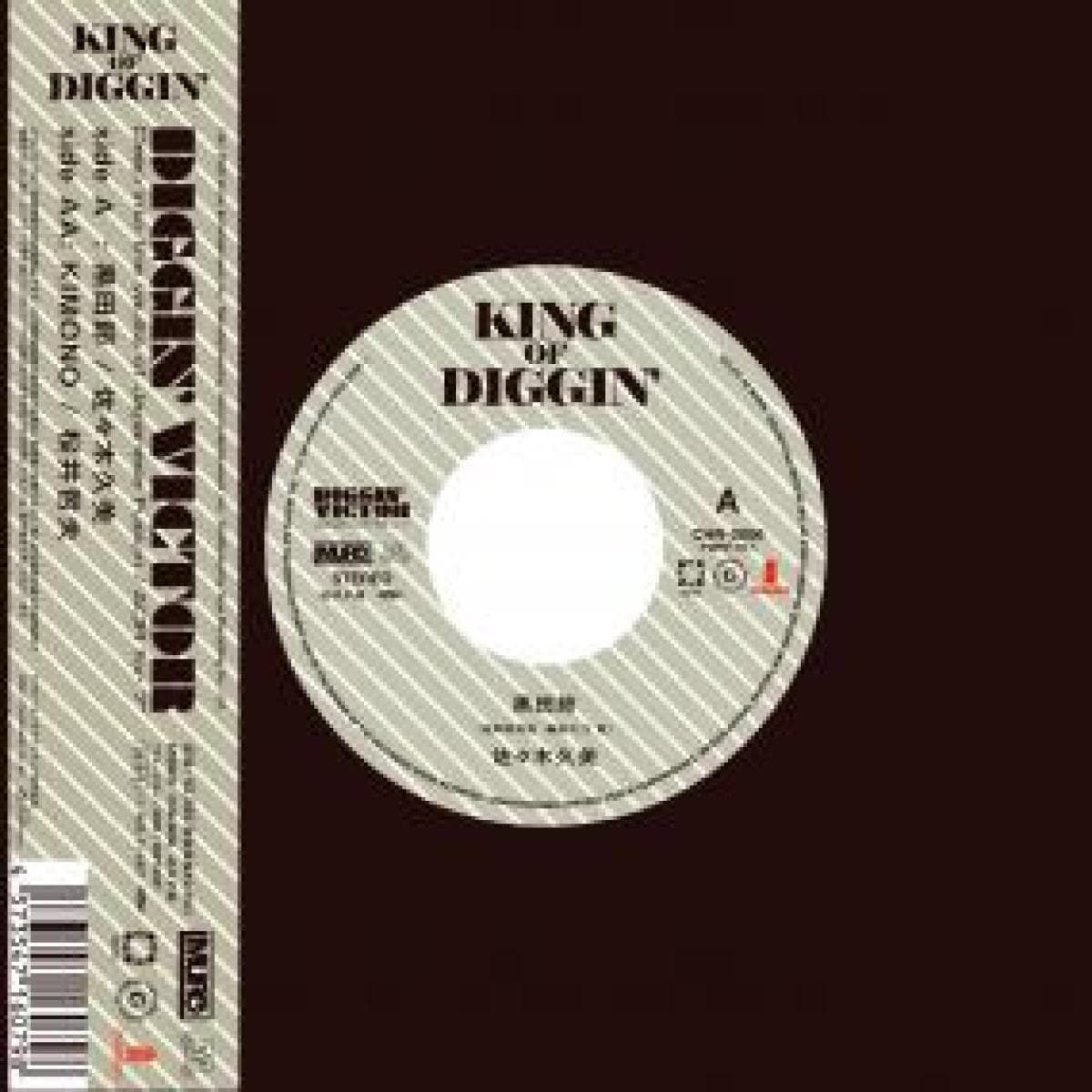 KURODA BUSHI / KIMONO