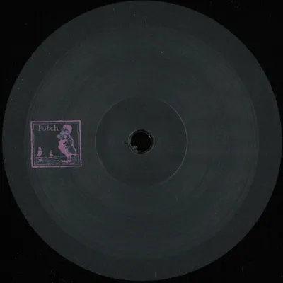 Unknown — Putch 7 vinyl cover