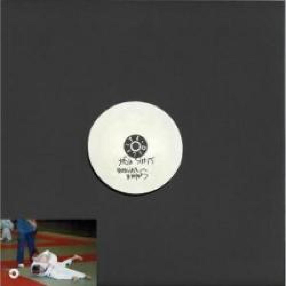 Anatolian Weapons, The Spy — DDS10 vinyl cover