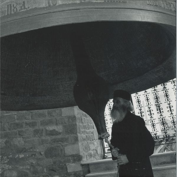 Various — Athos: Echos from the Holy Mountain LP 2x12" vinyl cover