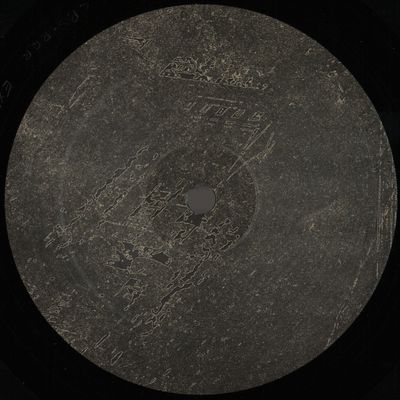 Ryan James Ford — Tower Hamlets vinyl cover