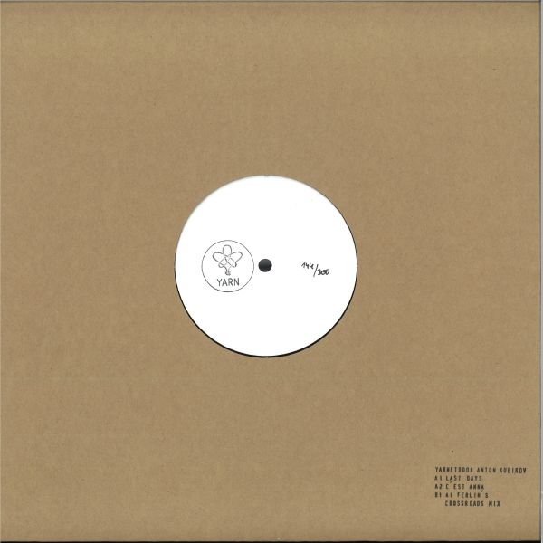 Anton Kubikov — Attic Eccentric EP vinyl cover