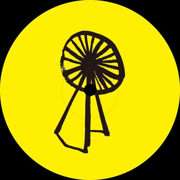 Satoshi Tomiie, Stekke — Soraré vinyl cover