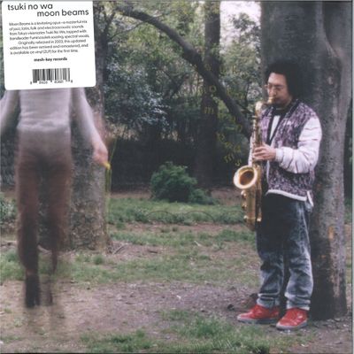 Tsuki No Wa — MOON BEAMS LP 2x12" vinyl cover