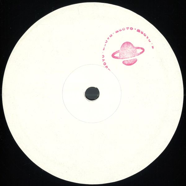 Dove Quite, Sapo — Alien Dancer EP vinyl cover