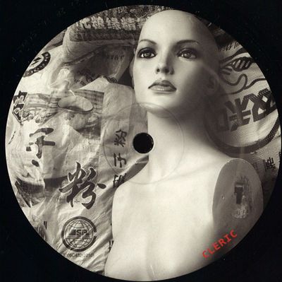 Cleric — Silent Kingdom EP vinyl cover