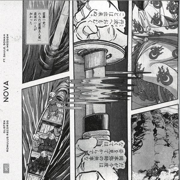 Nova — Glisten EP vinyl cover