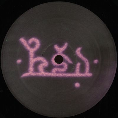 Shkedul, Jxtps — NORD 008 vinyl cover