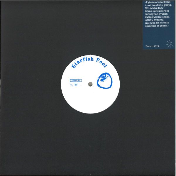 Starfish Pool — Sampler vinyl cover