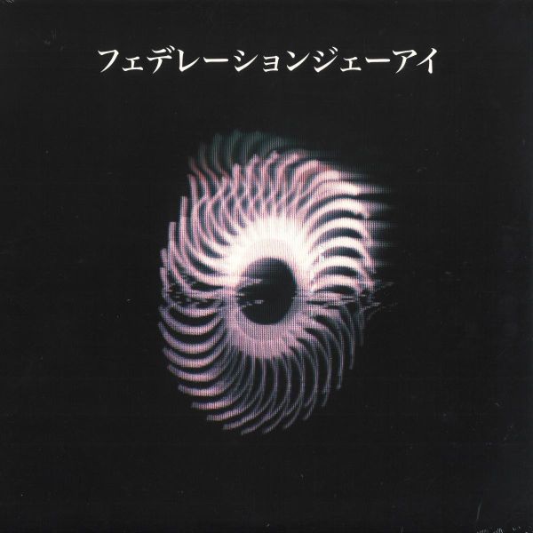 Federation JI — LAGAFFE012 vinyl cover