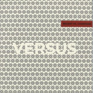 Regent, Chontane — Versus 001 vinyl cover
