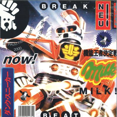 Devi G. — Milk EP vinyl cover
