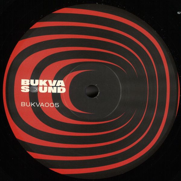 Dj Sofa — Danger Management EP vinyl cover