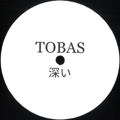 Obscur — Inside Scoop vinyl cover
