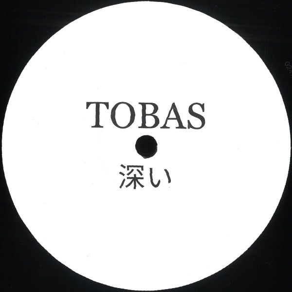 Obscur — Inside Scoop vinyl cover