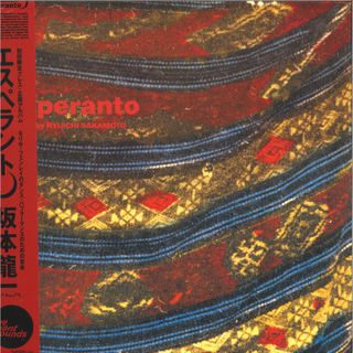 Ryuichi Sakamoto — Esperanto vinyl cover