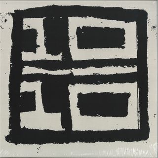 Various — 10/10 LP 2x12" vinyl cover