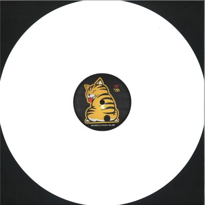 Unknown Artist — Execution EP vinyl cover