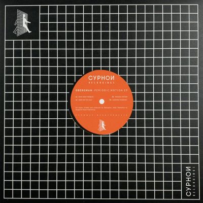 Obergman — Periodic Motion EP vinyl cover