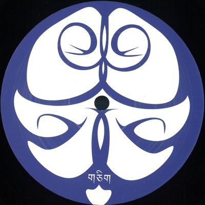 Delazar — MP001 vinyl cover