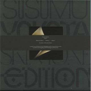 Susumu Yokota — Laputa (Skintone Edition) vinyl cover