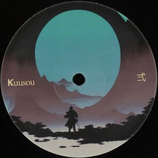 Rob Pearson — Overdrive EP vinyl cover