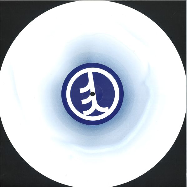 Manu Kenton — PETROL 2024 REMIXES (VINYL PART 2/2) vinyl cover