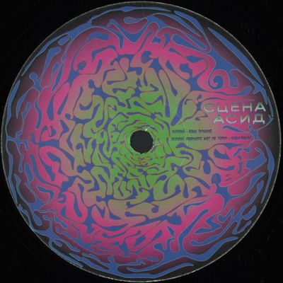 Suseki — 303 Variations vinyl cover