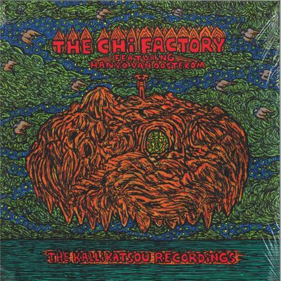 The Chi Factory — The Kallikatsou Recordings LP vinyl cover