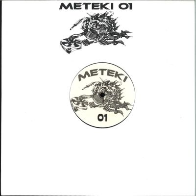 Ludien LTK — La La La Lé vinyl cover