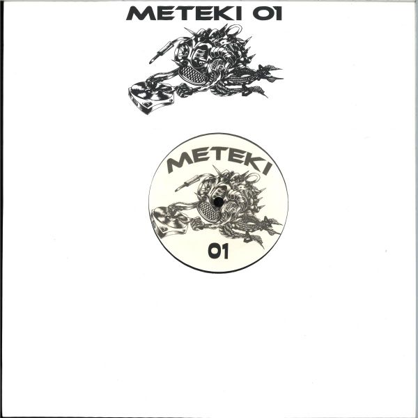 Ludien LTK — La La La Lé vinyl cover
