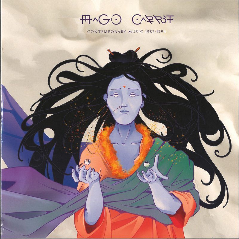 Jose Manuelpresents — Magic Carpet vinyl cover