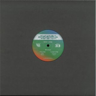 Inner Lakes — Showyu vinyl cover