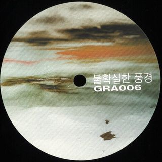 Various — Uncertain Landscape Part III vinyl cover