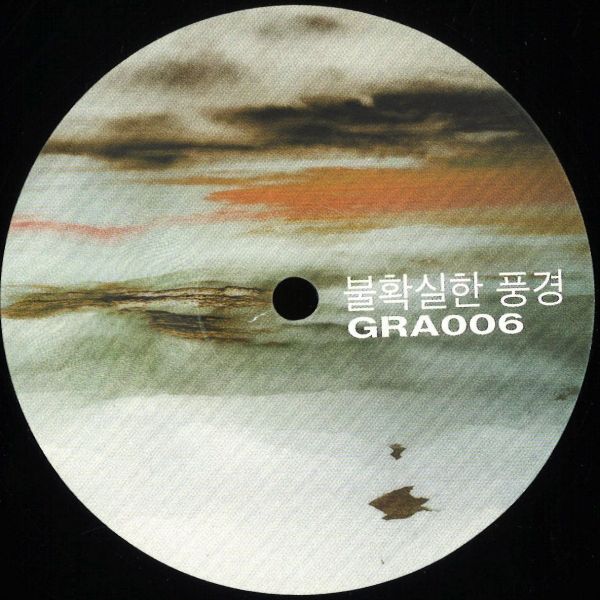 Various — Uncertain Landscape Part III vinyl cover