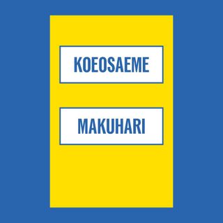 koeosaeme — Makuhari (TAPE) vinyl cover