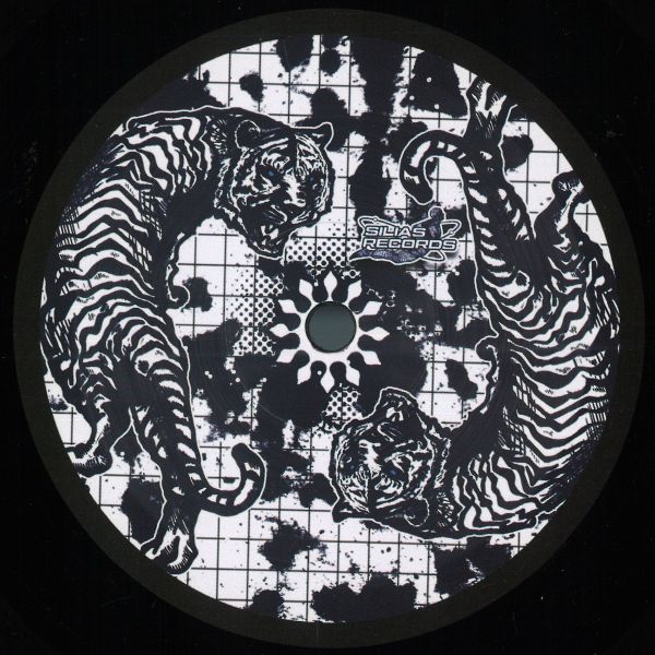 Marko Nastic — How Delicious vinyl cover