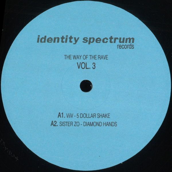 Unknown Artist — The Way Of The Rave Vol 3 vinyl cover