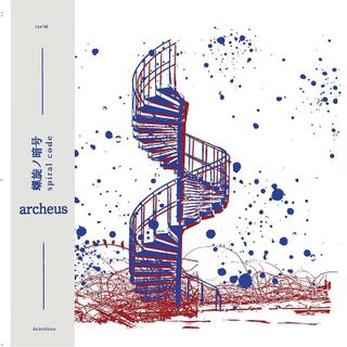 Archeus