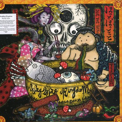 Waqwaq Kingdom — Hot Pot Totto LP vinyl cover