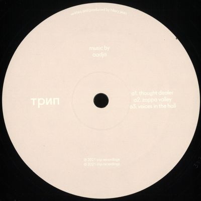 Aadja — Thought Dealer vinyl cover