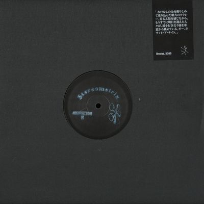 Stereometrix — Midnight Dub vinyl cover