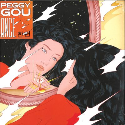 Peggy Gou — Once vinyl cover