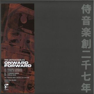 The Untouchables — Onward Forward vinyl cover