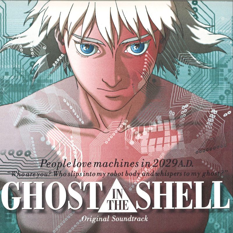 Kenji Kawai — Ghost In The Shell LP vinyl cover