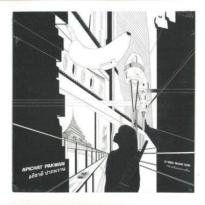 Apichat Pakwan — E-ONG MUAN SUN LP vinyl cover