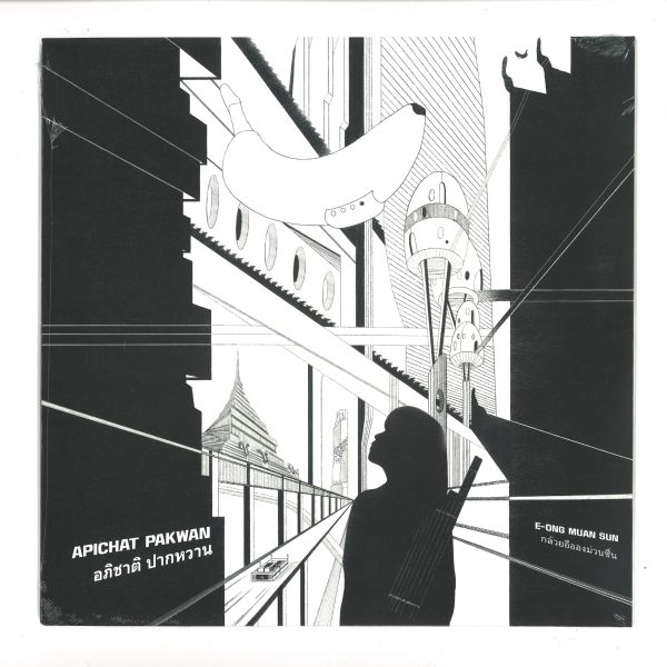 Apichat Pakwan — E-ONG MUAN SUN LP vinyl cover