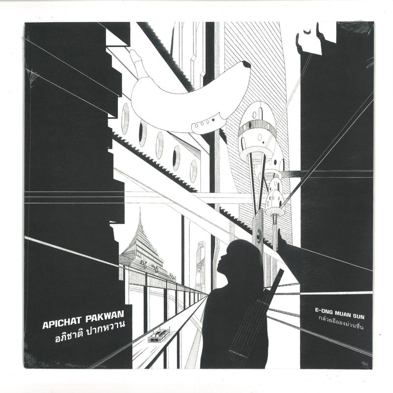 Apichat Pakwan — E-ONG MUAN SUN LP vinyl cover