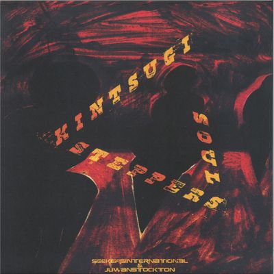 Seekersinternational, Juwanstockton — KINTSUGI SOUL STEPPERS LP vinyl cover