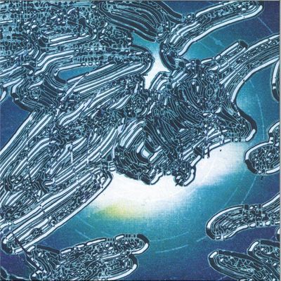 Kamran Sadeghi — Inner Image vinyl cover